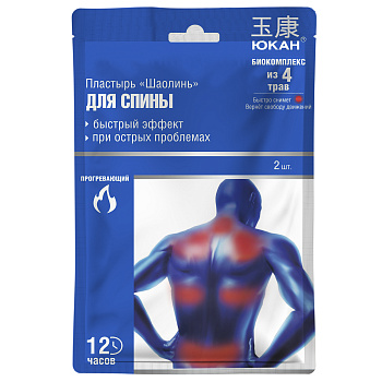 ЮКАН пластырь ШАОЛИНЬ для спины, обезболивающий, с травами 7х10 см  2 шт.