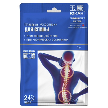 ЮКАН пластырь СКОРПИОН для спины магнитный, обезболивающий, 1шт. 