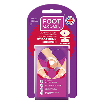 Foot Expert Набор гидроколлоидных лейкопластырей 4,4Х6,9СМ (2 шт.) + 2Х6СМ (2 шт.) + 1,8Х6,1СМ (1 шт.)