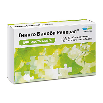 Гинкго Билоба Реневал, таблетки, 40 мг, 30 шт. (арт. 376121)