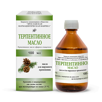 Терпентинное масло, 100 мл 
