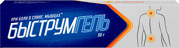 Быструмгель, гель 2.5%, 50 г 