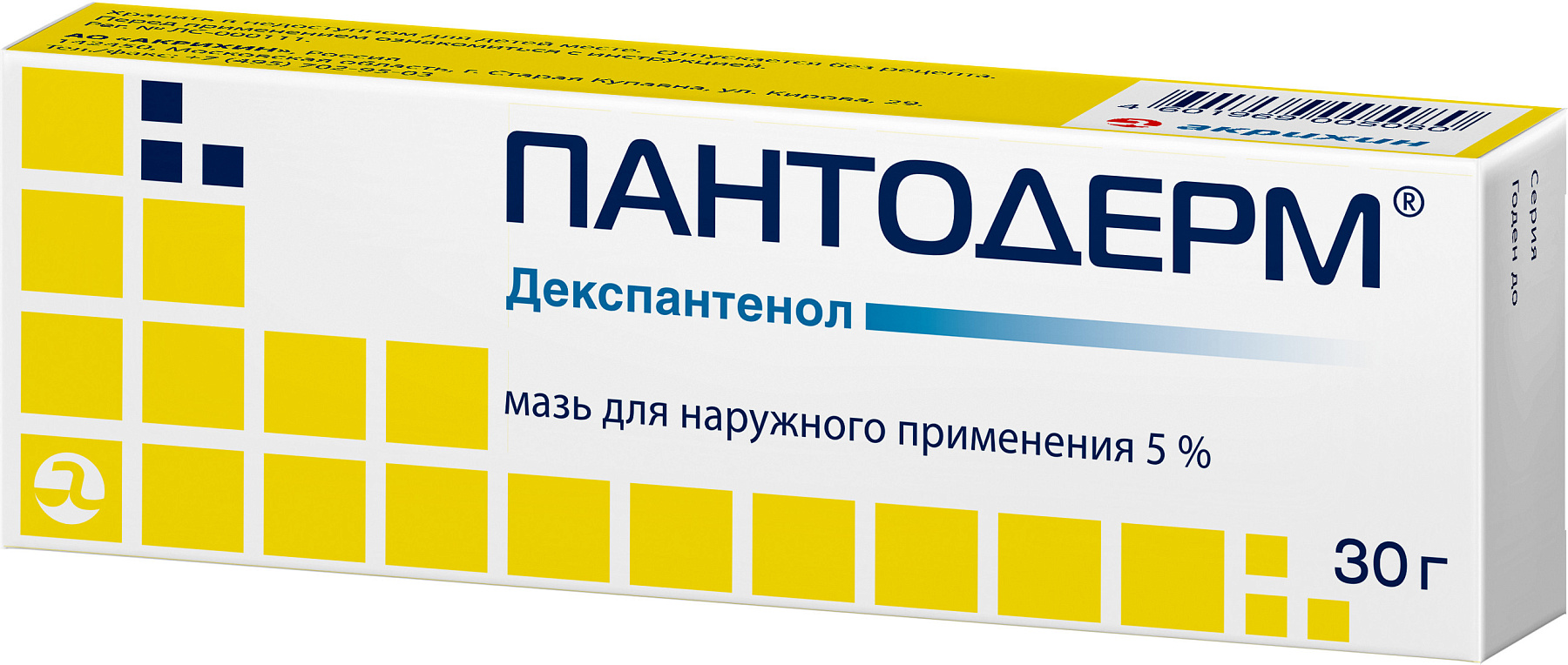 Упаковка препарата Пантодерм, мазь 5%, 30 г