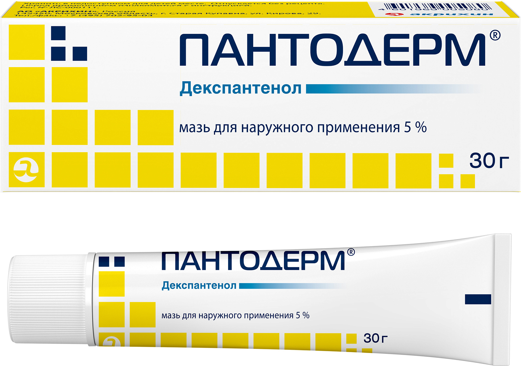 Упаковка препарата Пантодерм, мазь 5%, 30 г