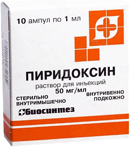 Фото Пироксикам