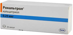 Фото Рокальтрол