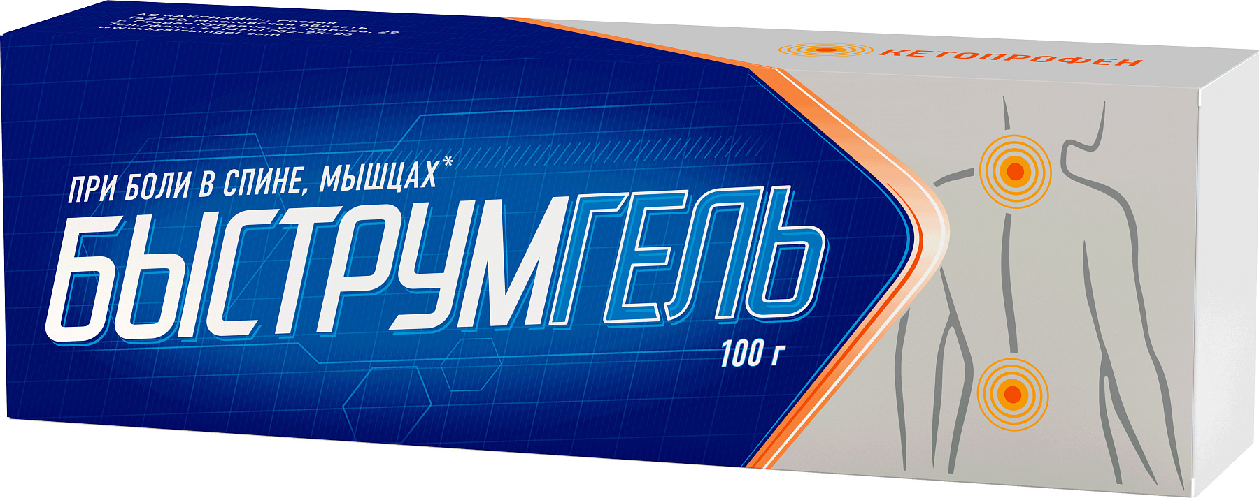 Упаковка препарата Быструмгель, гель 2.5%, 100 г