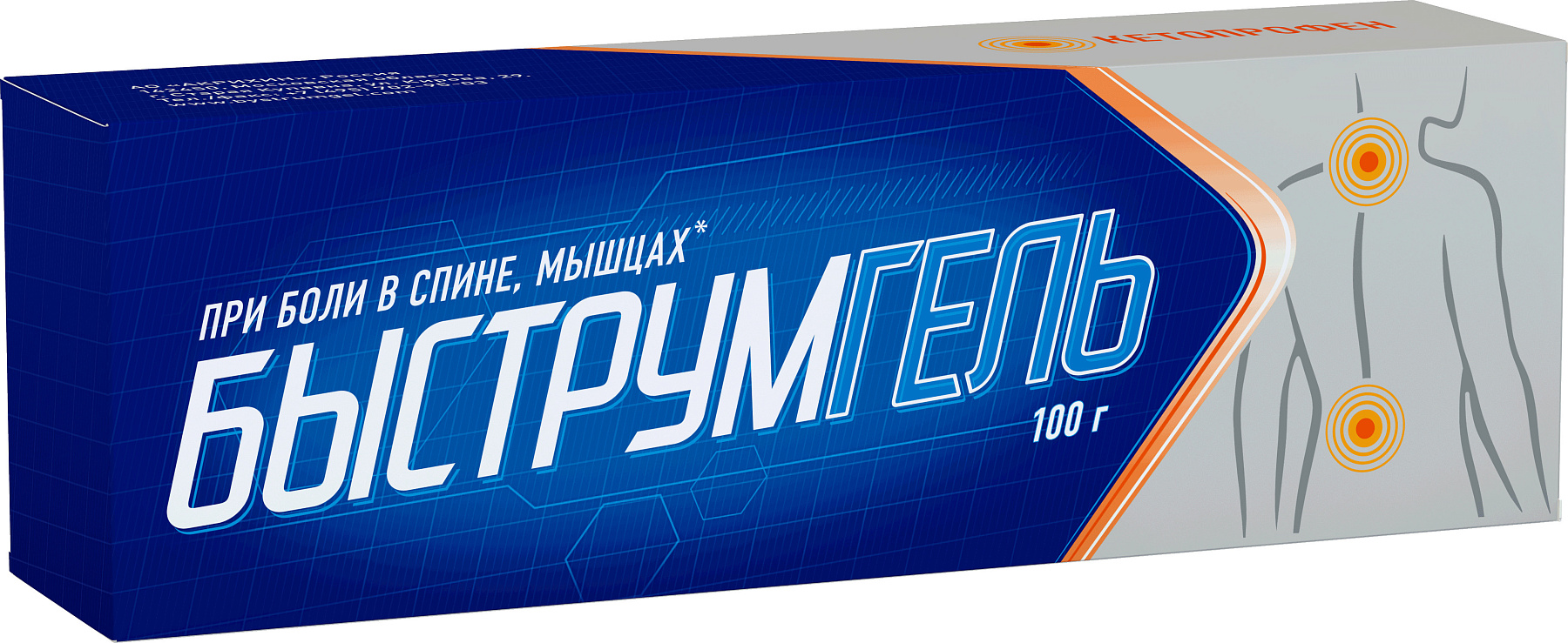 Упаковка препарата Быструмгель, гель 2.5%, 100 г
