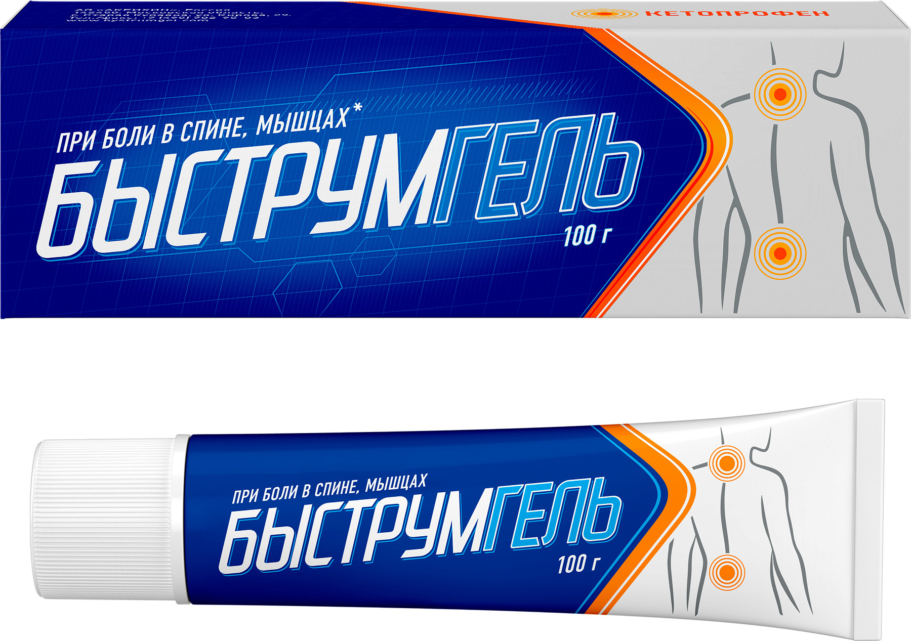 Упаковка препарата Быструмгель, гель 2.5%, 100 г
