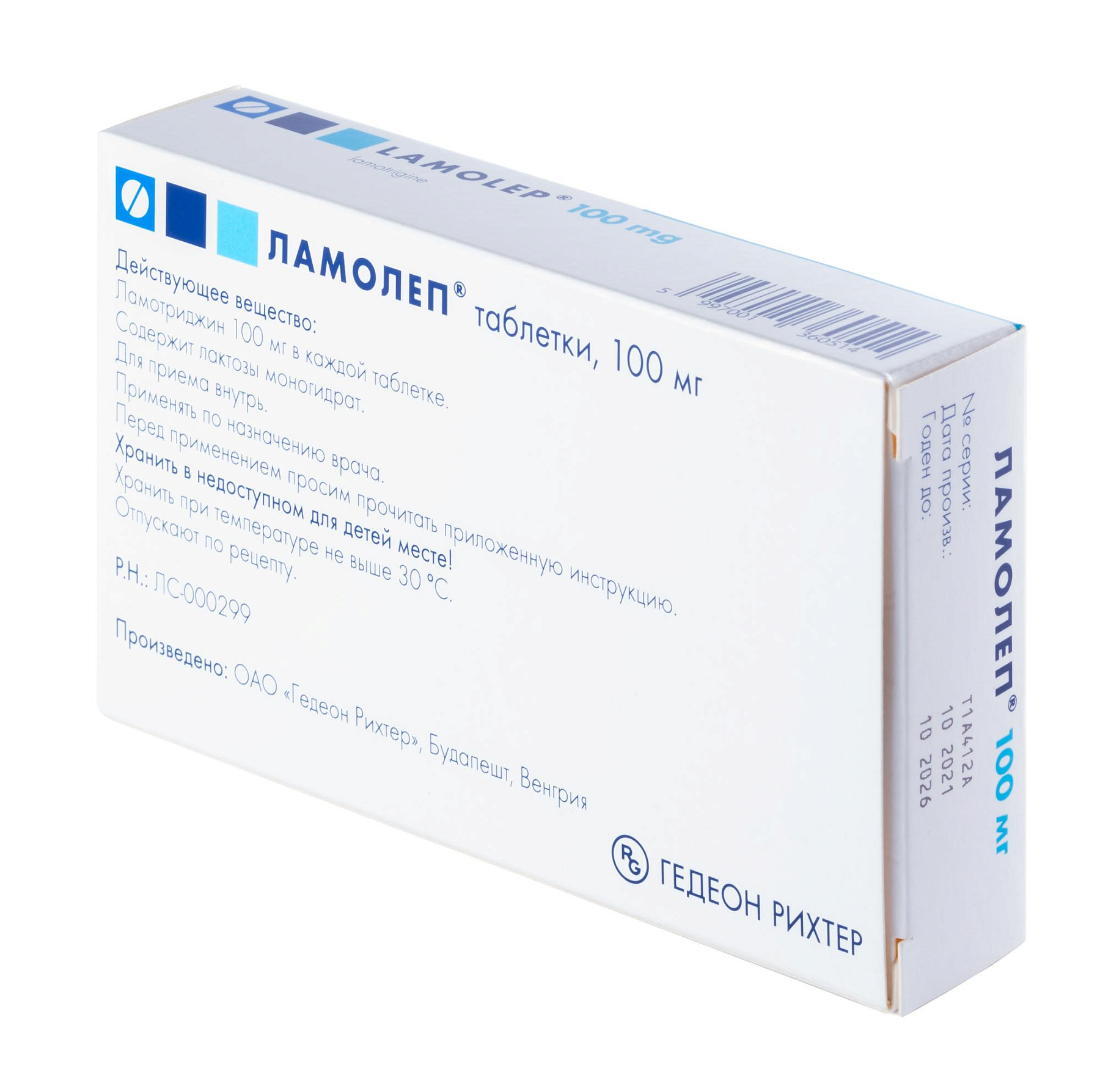 Упаковка препарата Ламолеп, таблетки 100 мг, 30 шт.