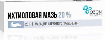 Ихтиоловая мазь, 20%, 25 г 