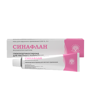 Синафлан, мазь 0.025% (Зеленая Дубрава), 10 г 