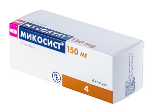 Фото Микосист