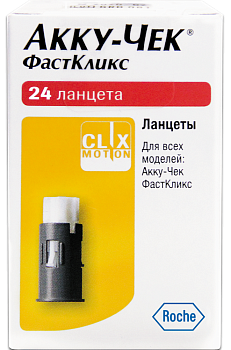 Ланцеты  Accu-Chek FastClix, 24 шт.