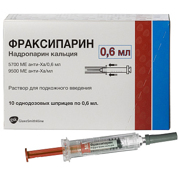 Фраксипарин, раствор 9500 МЕ Анти-Ха/мл, шприцы 0.6 мл, 10 шт. 