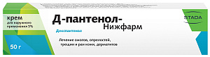 Фото Д-Пантенол