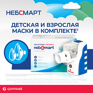 Фото Гленмарк Nebzmart