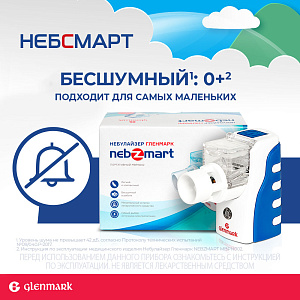 Фото Гленмарк Nebzmart