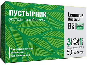 Фото Пустырника трава