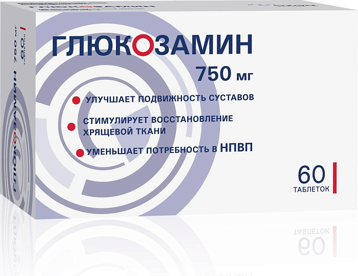 Глюкозамин, таблетки покрыт. плен. об. 750 мг, 60 шт. 