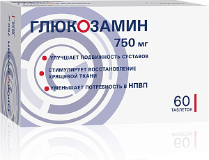 Фото Глюкозамин