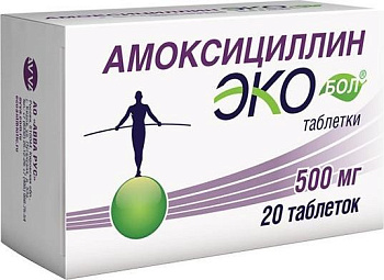 Амоксициллин Экобол, таблетки 500 мг, 20 шт. 