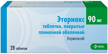 Эторикоксиб