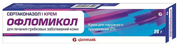 Офломикол, крем 2%, 20 г 