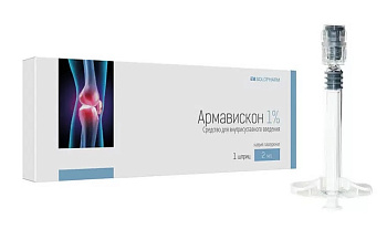 Армавискон, раствор для внутрисуставного введения 1%, шприц 2 мл, 1 шт. 