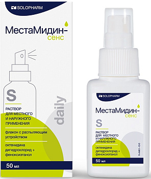 МестаМидин-сенс Daily, раствор, 50 мл 