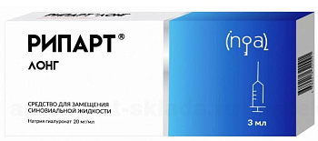 РИПАРТ Лонг, средство для замещения синовиальной жидкости 20мг/мл, шприц 3 мл, 1 шт. 