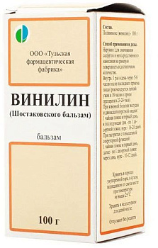 Поливинокс