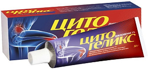 Фото Цито Геликс