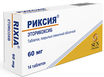 Риксия, таблетки покрыт. плен. об. 60 мг, 14 шт. 