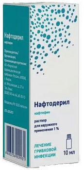 Нафтодерил, раствор 1%, 10 мл 