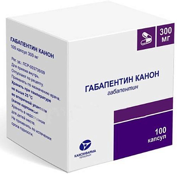Габапентин Канон, капсулы 300 мг, 100 шт. (арт. 213554)