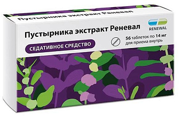 Пустырника экстракт, таблетки 14 мг, 56 шт. 