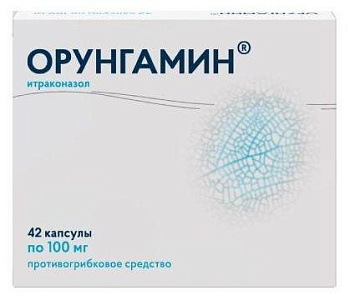 Итраконазол