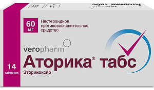 Фото Аторика