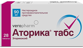 Аторика табс, таблетки покрыт. плен. об. 90 мг, 28 шт. 