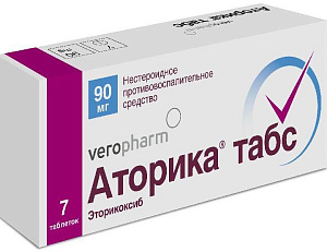 Фото Аторика