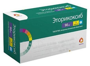 Эторикоксиб, таблетки покрыт. плен. об. 90 мг, 7 шт. 