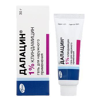 Клиндамицин