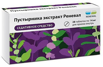 Пустырника экстракт, таблетки 14 мг, 28 шт. 