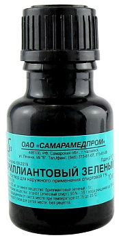 Бриллиантовый зеленый