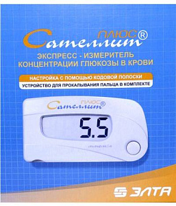 Фото Сателлит