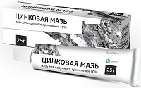 Фото Цинковая мазь 10% (Усолье-Сибирский ХФЗ), 25 г
