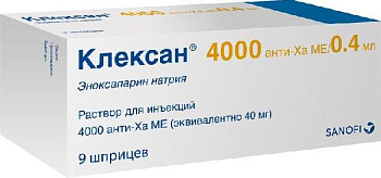 Клексан, раствор для инъекций 4000 анти-Ха МЕ/0.4 мл, ампулы 0.4 мл, 9 шт. 