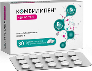 Фото Комбилипен