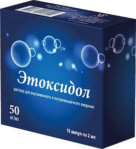 Фото Этоксидол